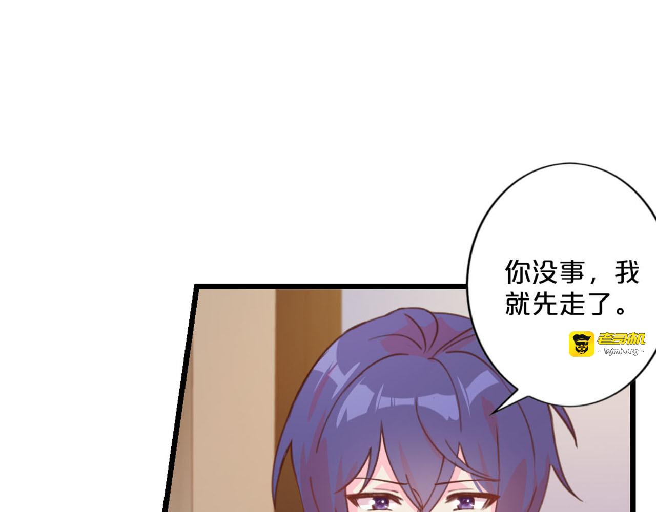 第223话 躲过一劫 第 65 页