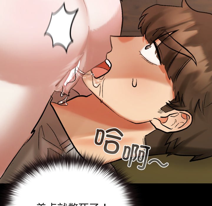 第1话 第 177 页