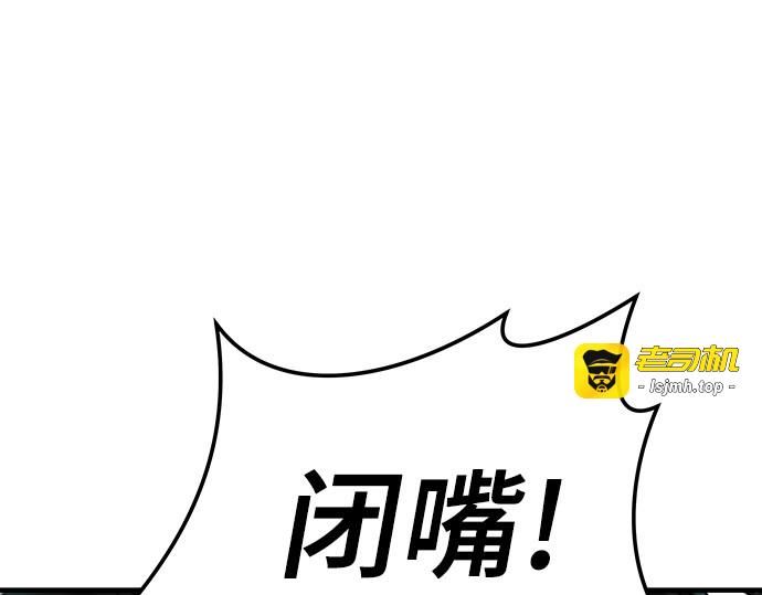 第67话 第 239 页
