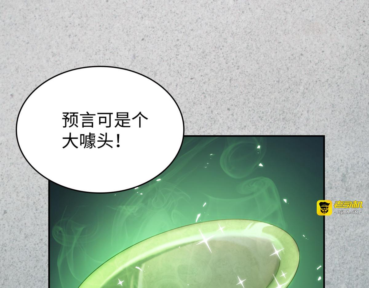 告一段落 第 147 页