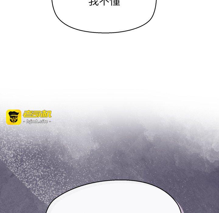 第6话 第 15 页
