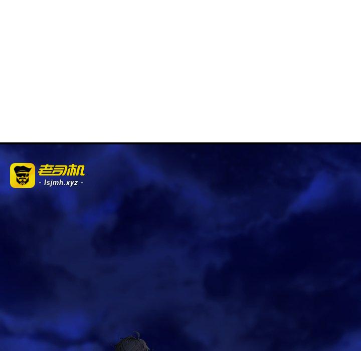 第8话 第 7 页
