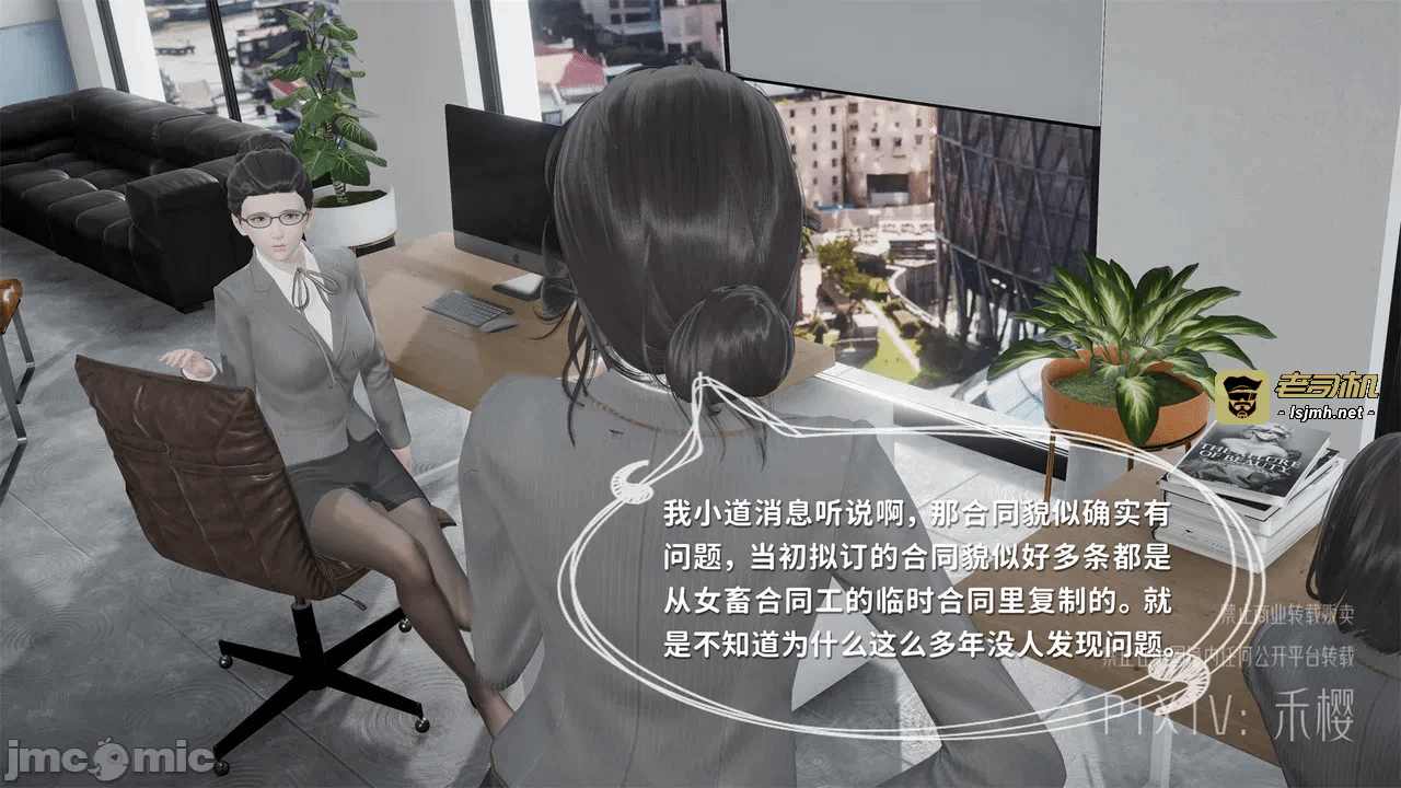 第一话 第 83 页