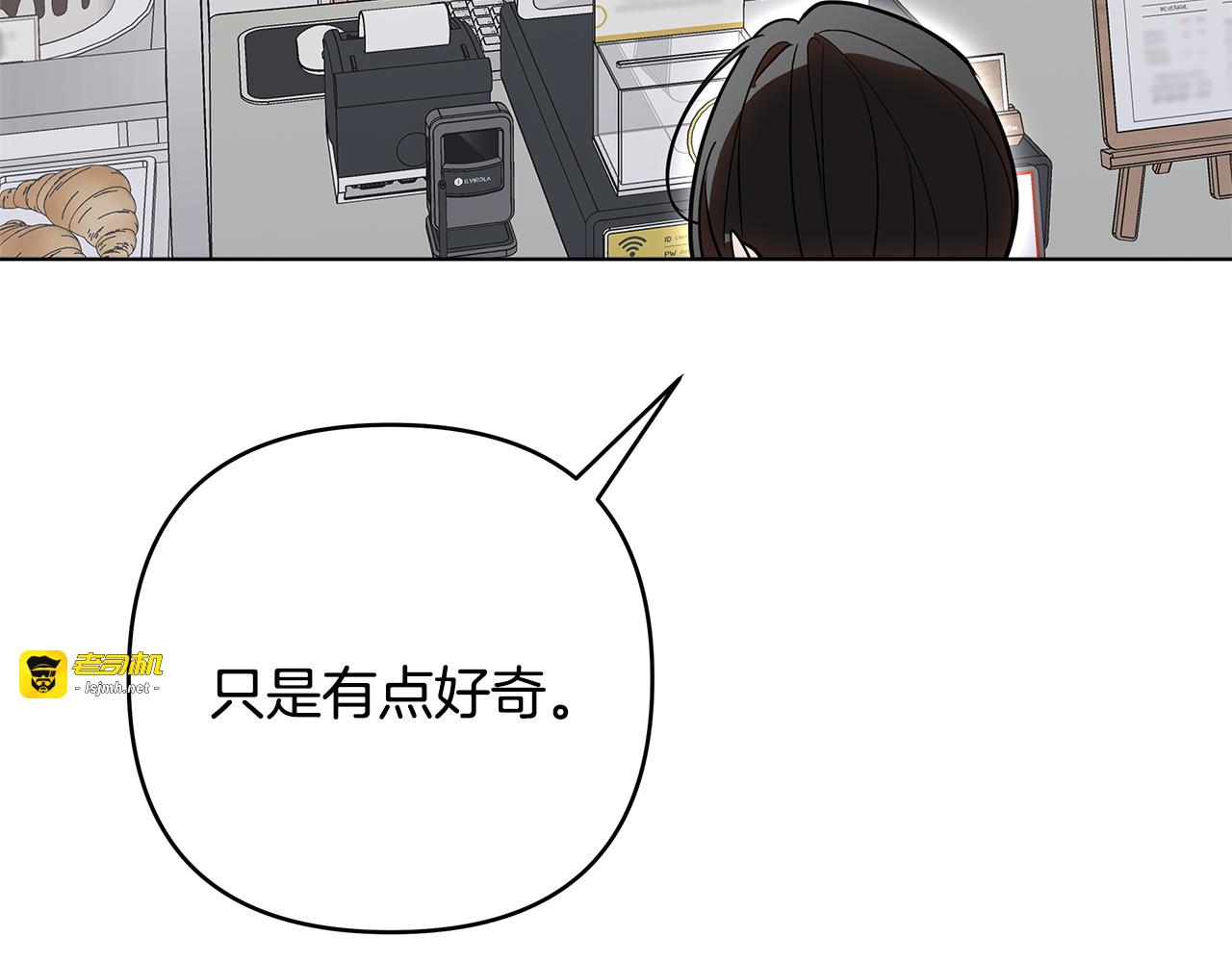 第29话 被打 第 137 页