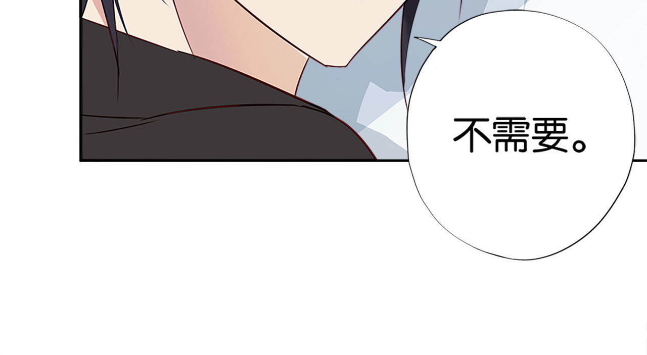 第17话 第 24 页