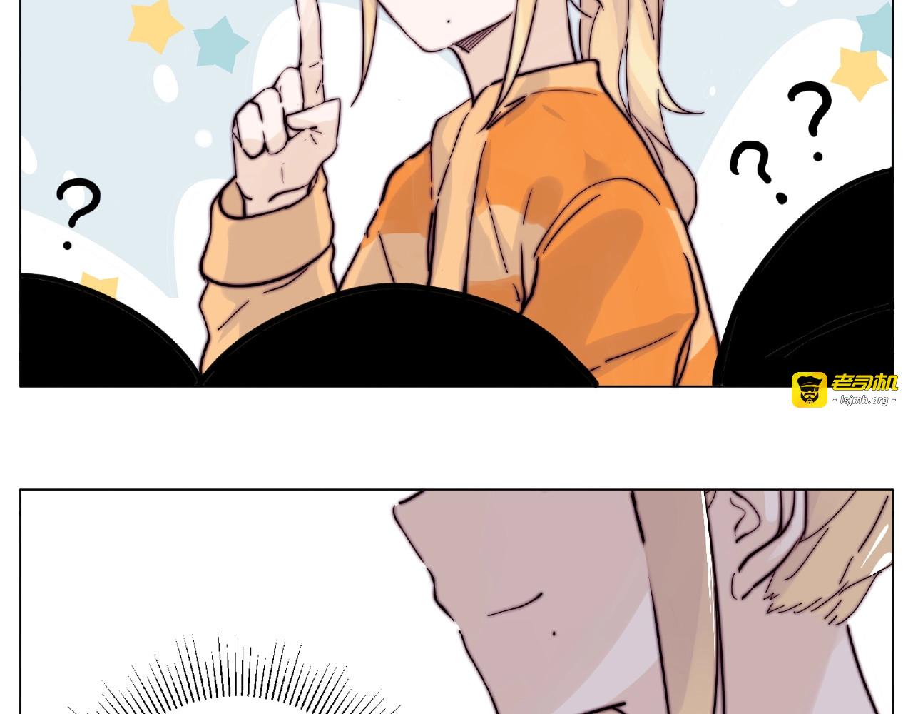 第89话 一辈子的决定 第 71 页