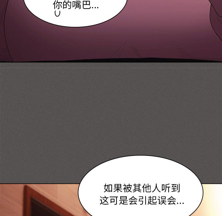 第19话 第 38 页