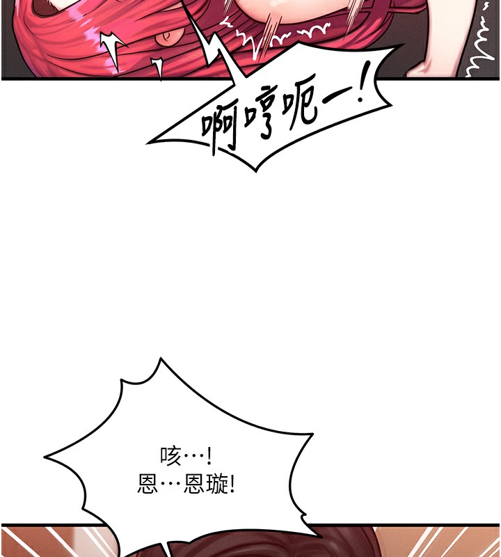 第5话 第 61 页