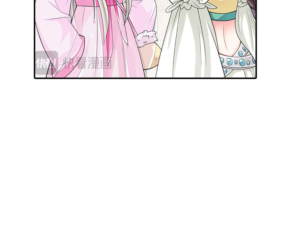 第89话 第 12 页