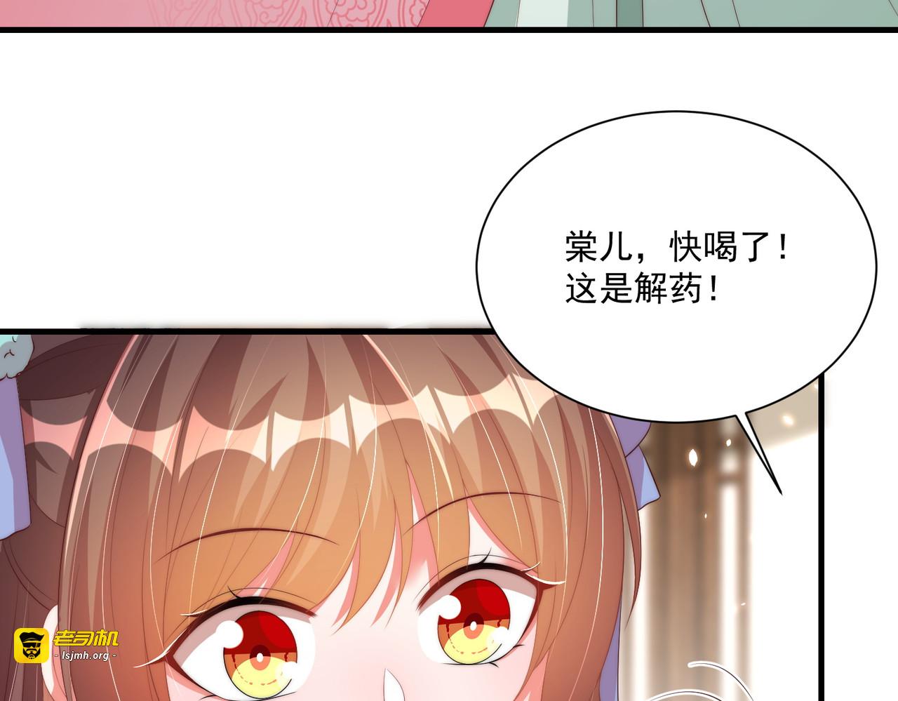 第115话  再次看见你真好 第 37 页