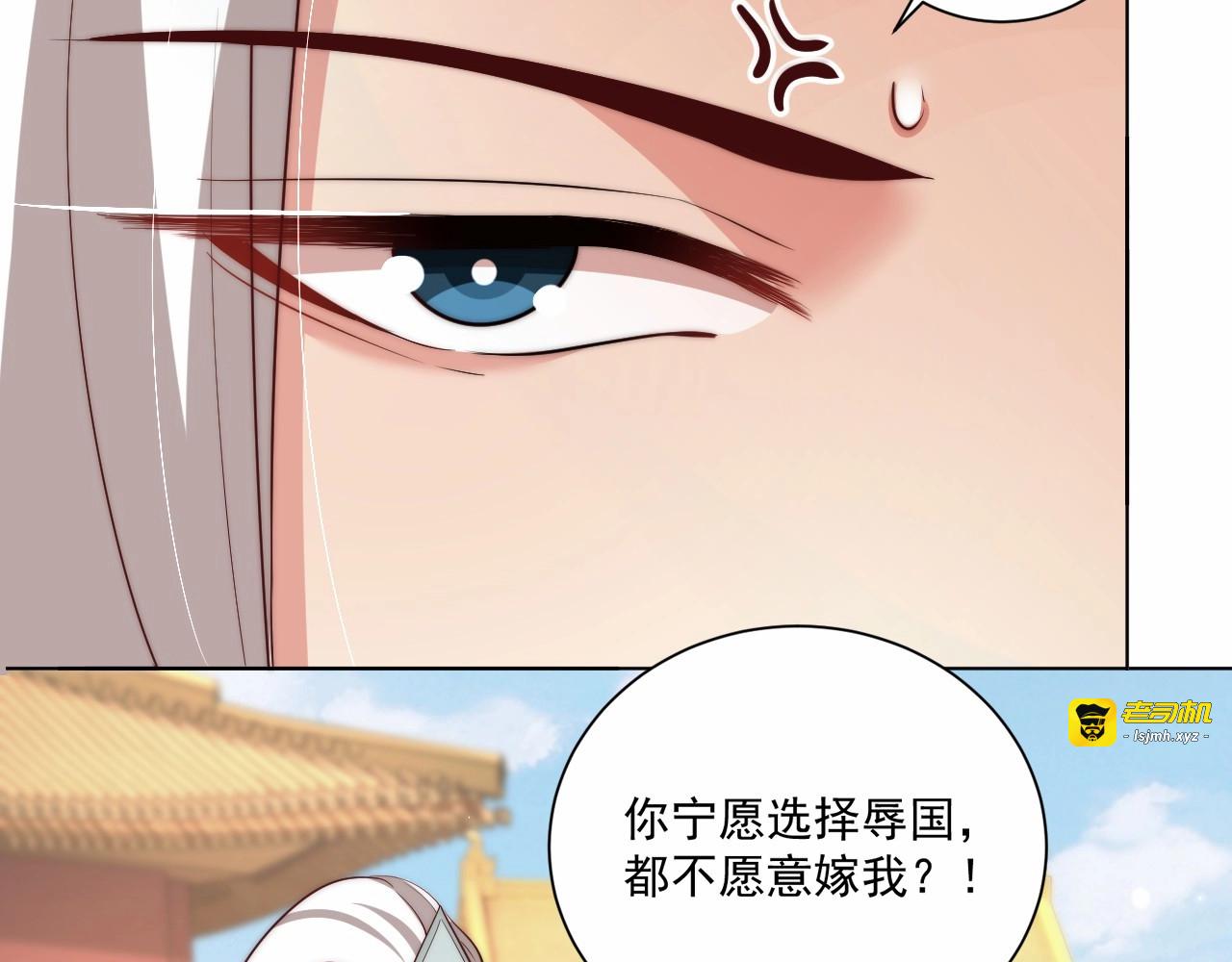第78话 爱是一道绿光 第 47 页