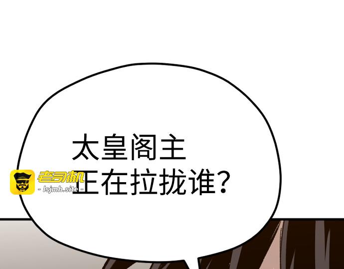 第30话 第 169 页