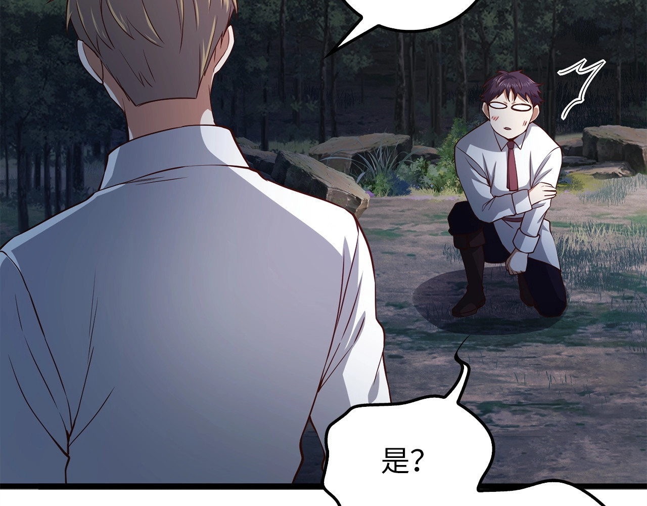 第48话 枯燥学习 第 182 页