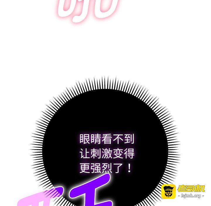 第15话 第 169 页