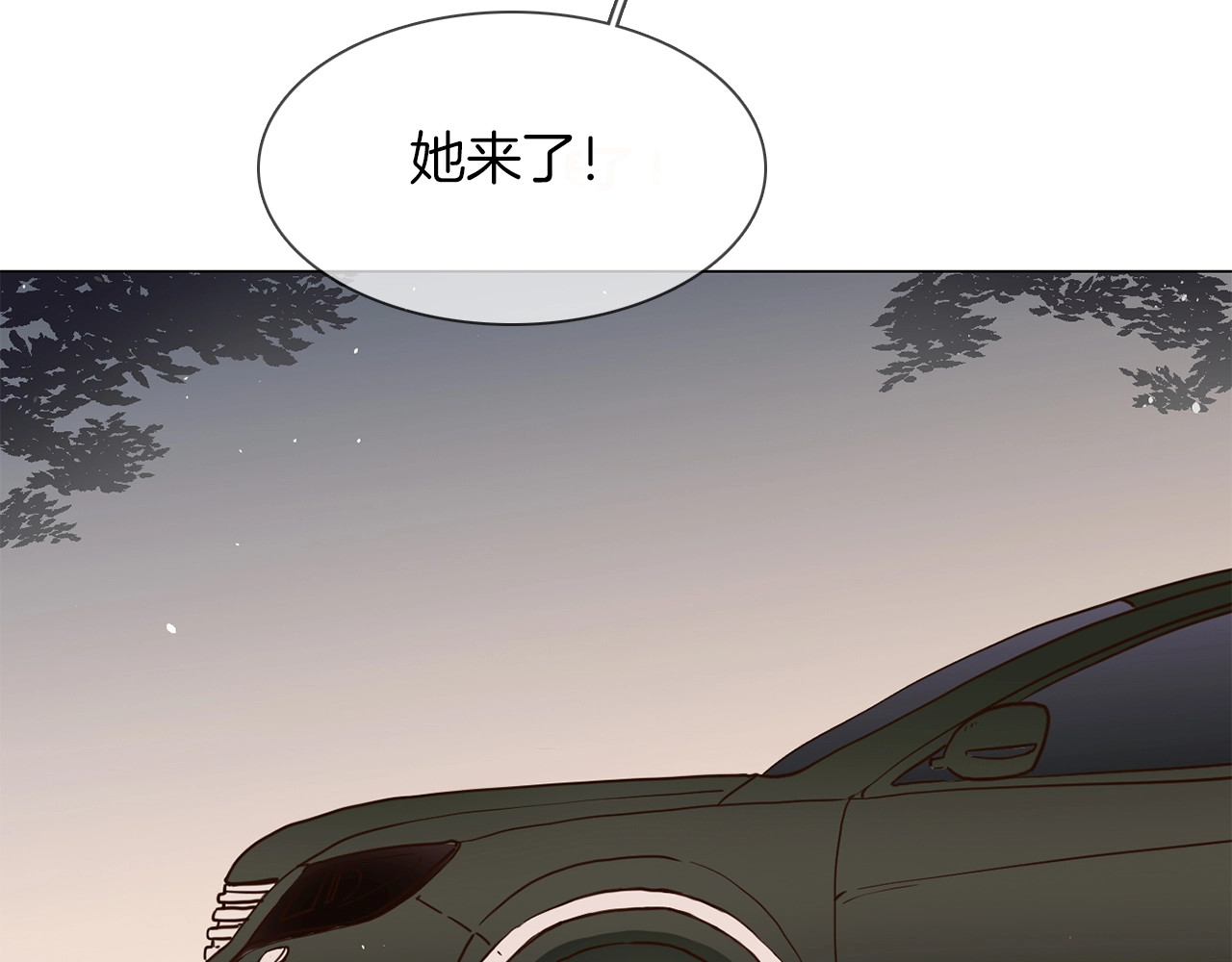 第9话 红毯之战！ 第 118 页
