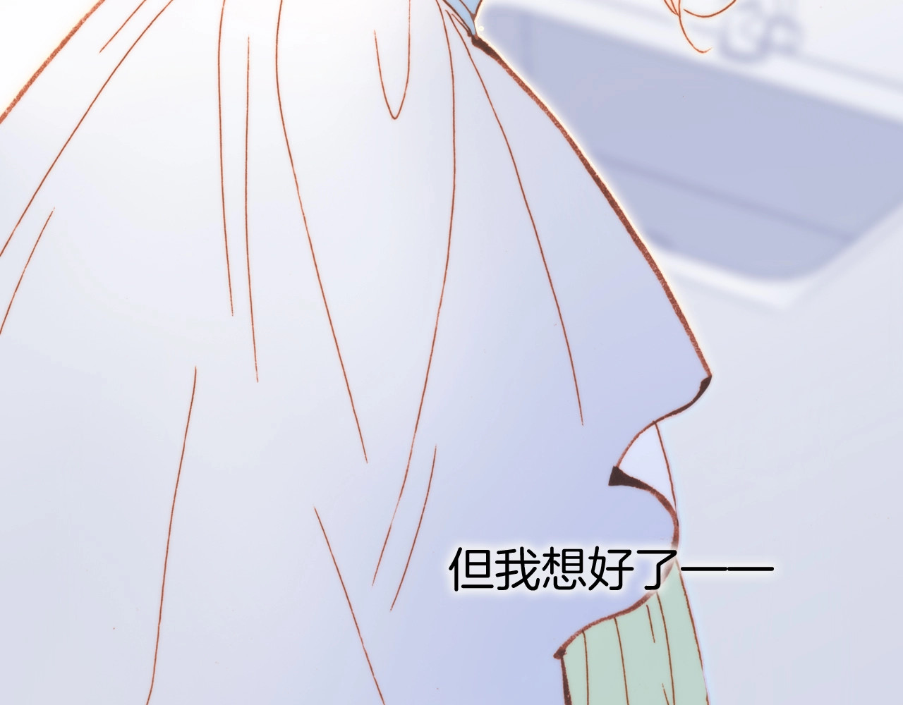 第35话 教堂🌹冒险 第 58 页