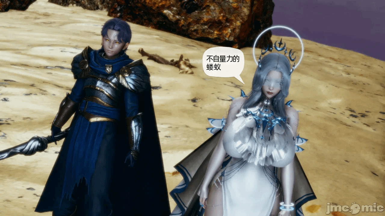 [3D]天玄神魔录01-12 第一话 - 1795