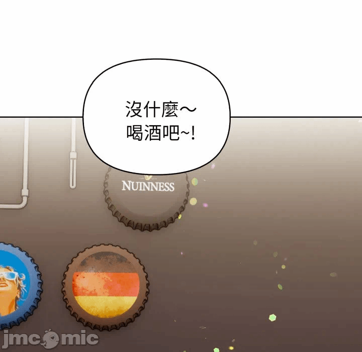第33话 第 95 页