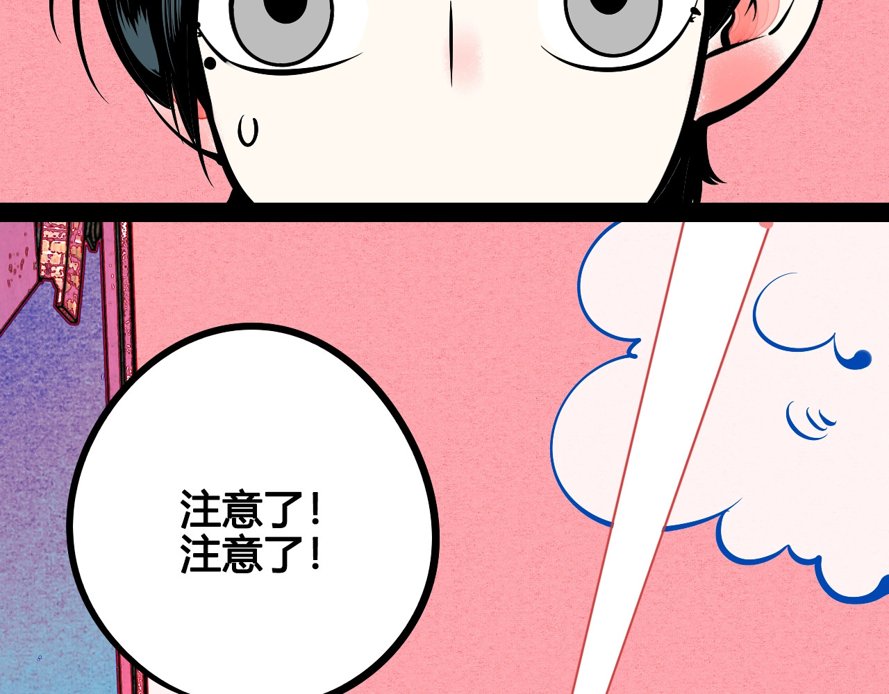 第14单 未知电视机 第 102 页