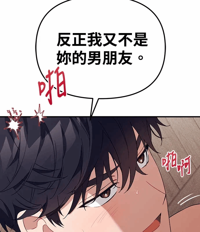 第6话第5话 第 113 页