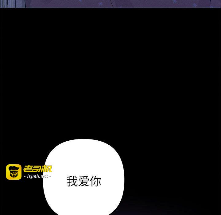 第1话 第 135 页