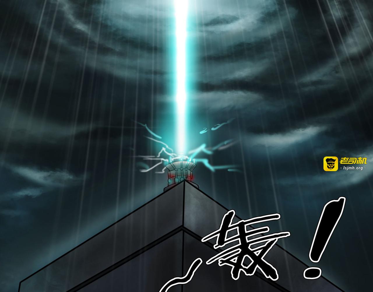 第35话 末世将临！ 第 31 页