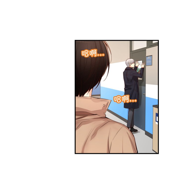 第26话 第 84 页