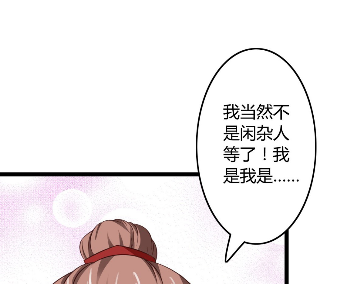 第37话 第 60 页
