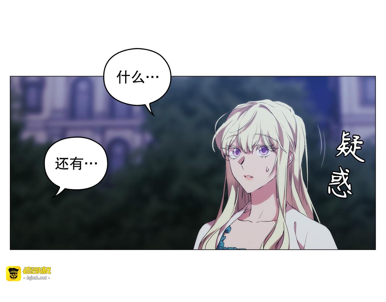 第 20话 第 77 页