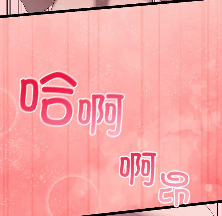 第20话 第 137 页