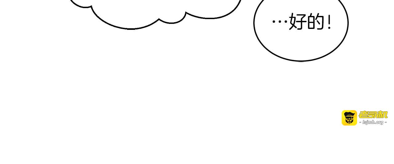 第39话 第 9 页