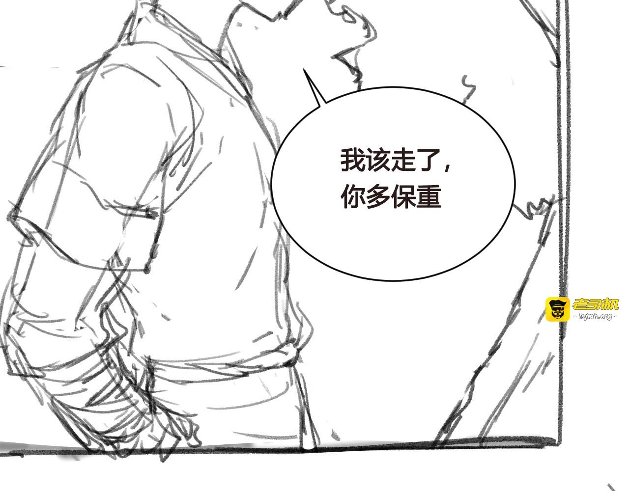 两个人的两面 第 69 页