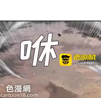 第10话 第 67 页