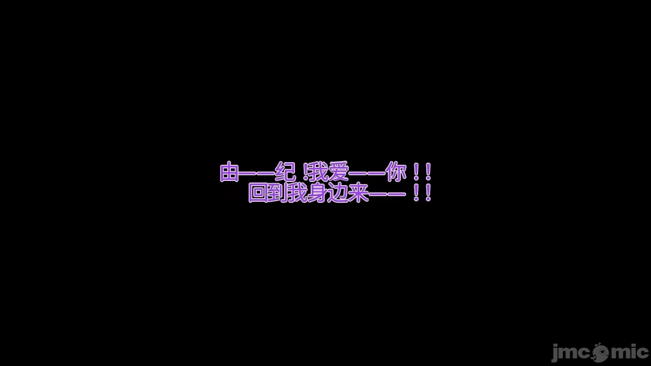 第一话 第 620 页