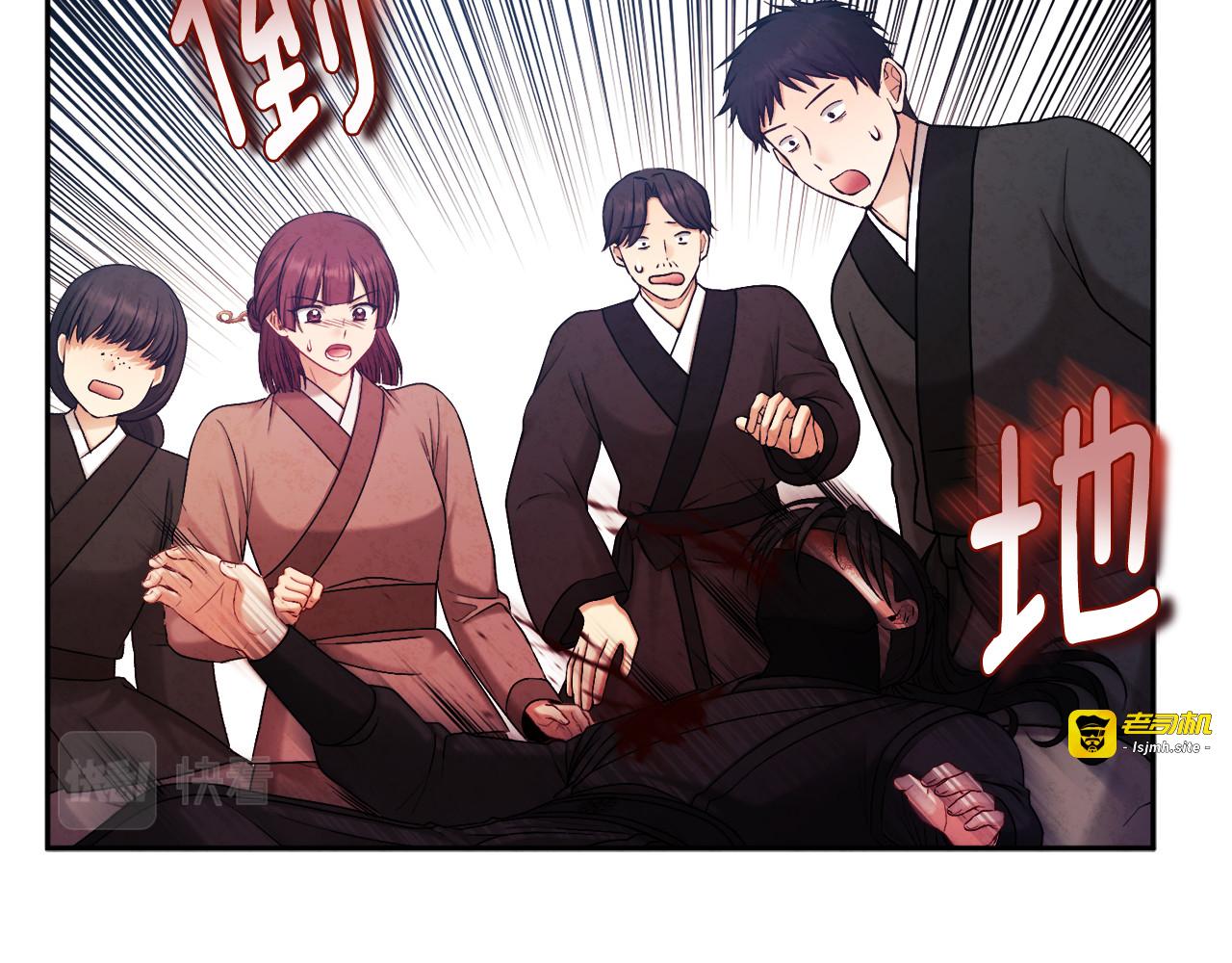 第111话 你不能这么做 第 29 页