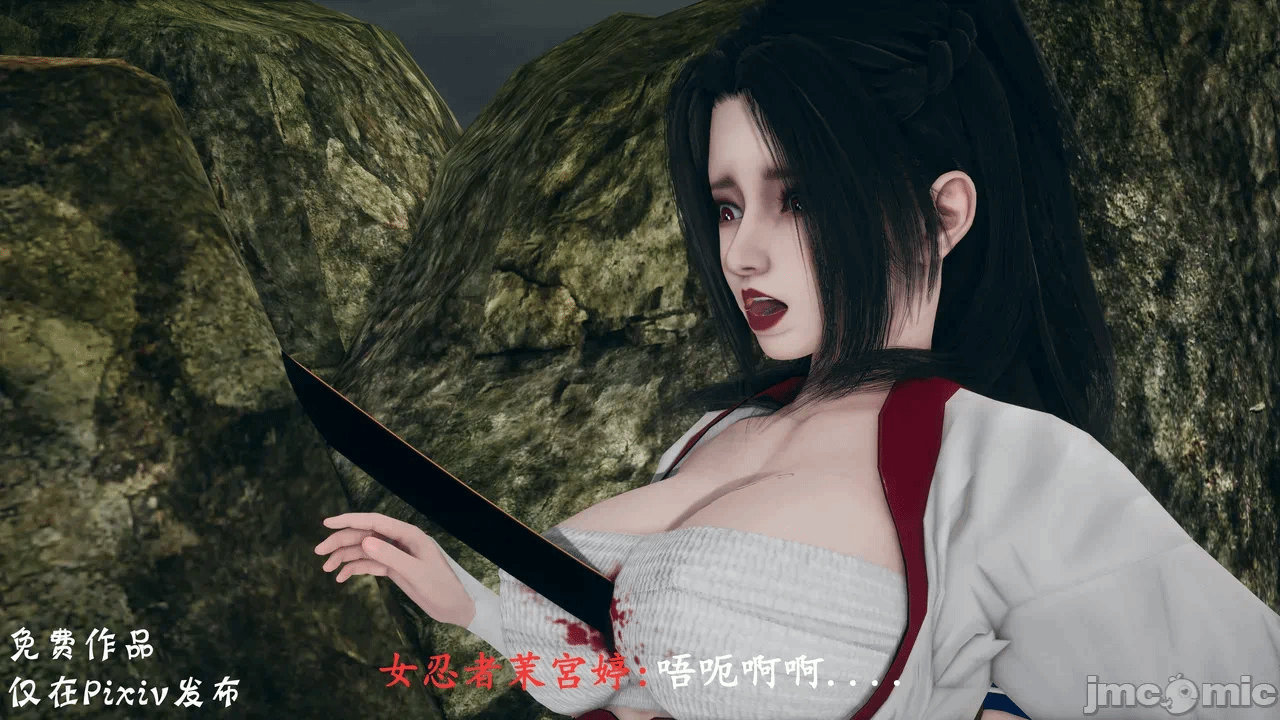 第一话 第 4 页