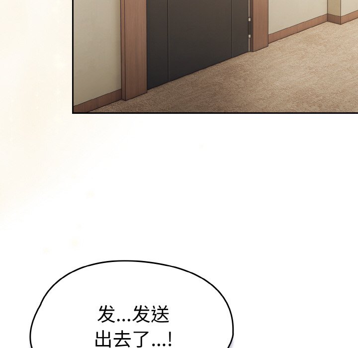第16话 第 64 页