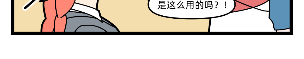 17 留存真实、创造真实 第 15 页