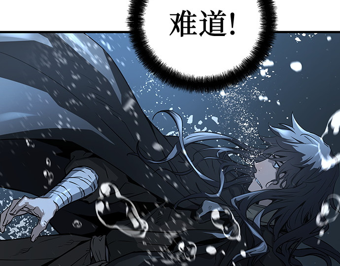 第53话 第 180 页