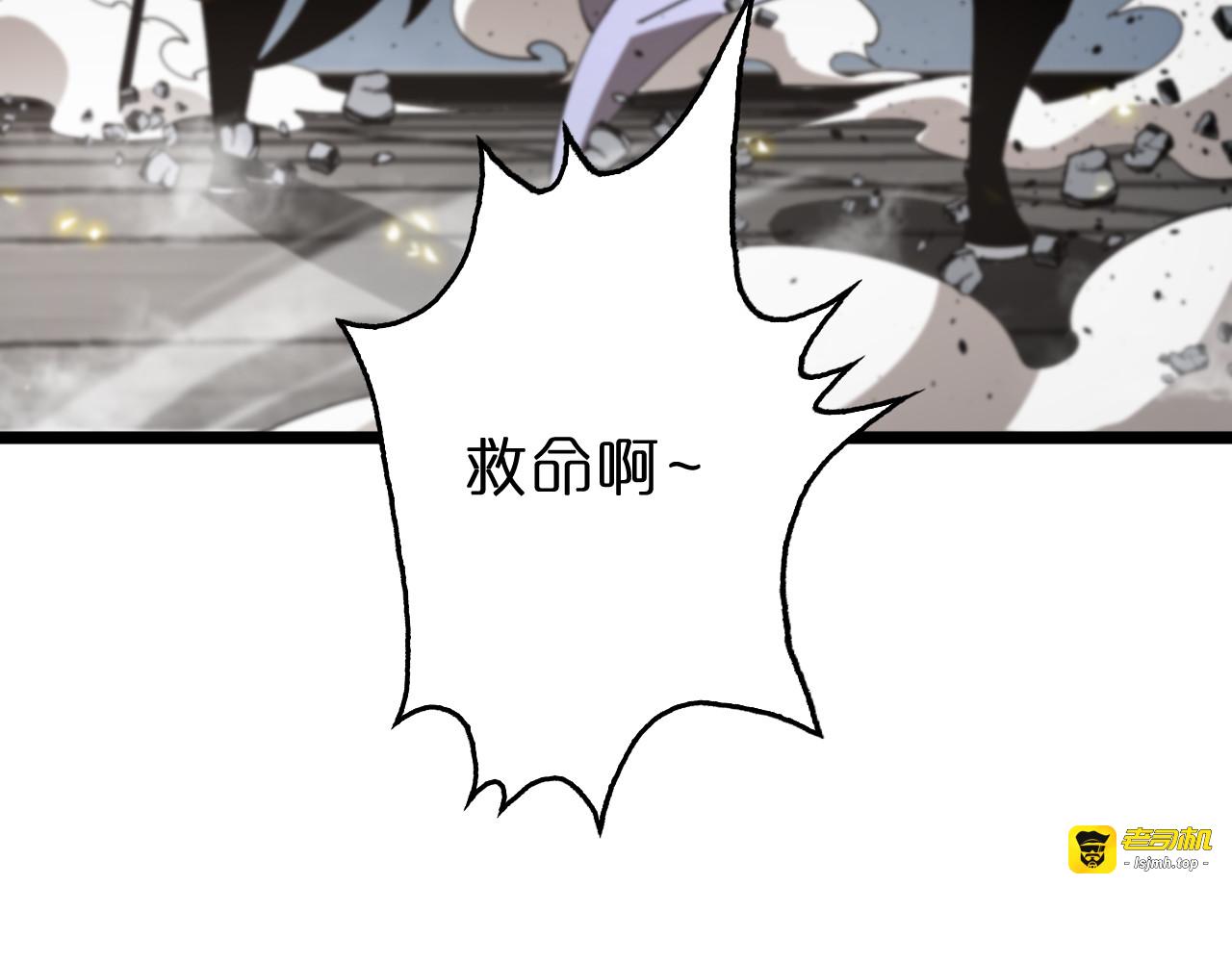 第75话 杀鸡儆猴 第 95 页