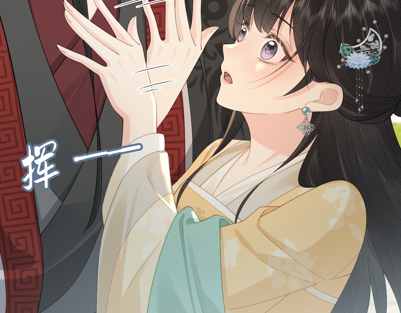 第36话 关心 第 86 页