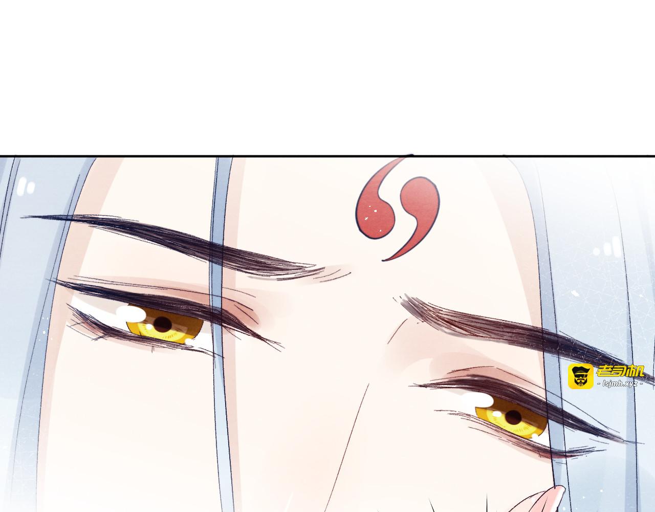 第37话 不要再喜欢你 第 99 页
