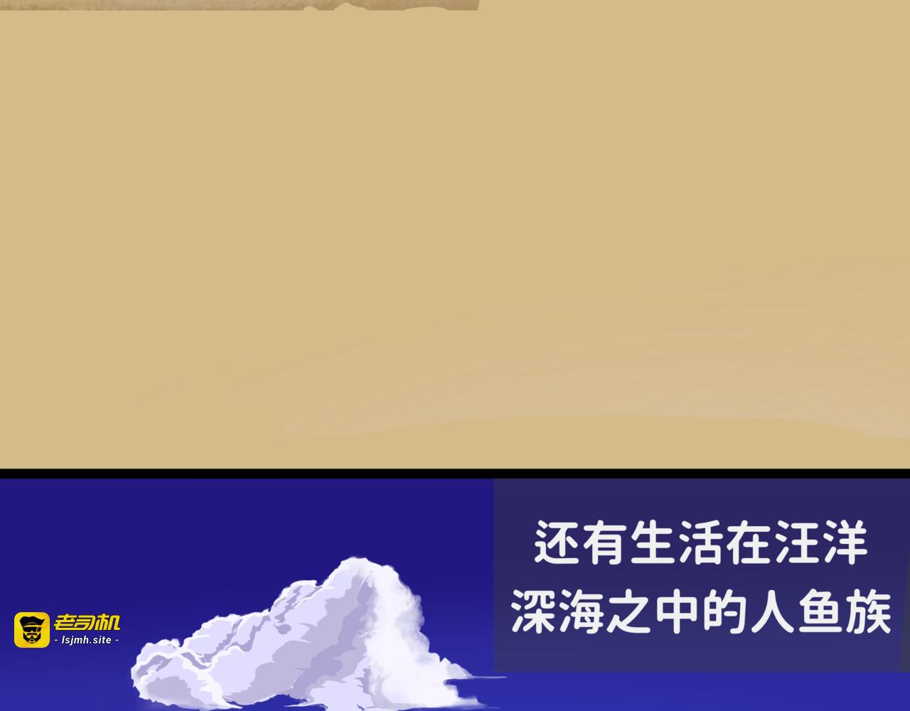梦的开始 第 63 页
