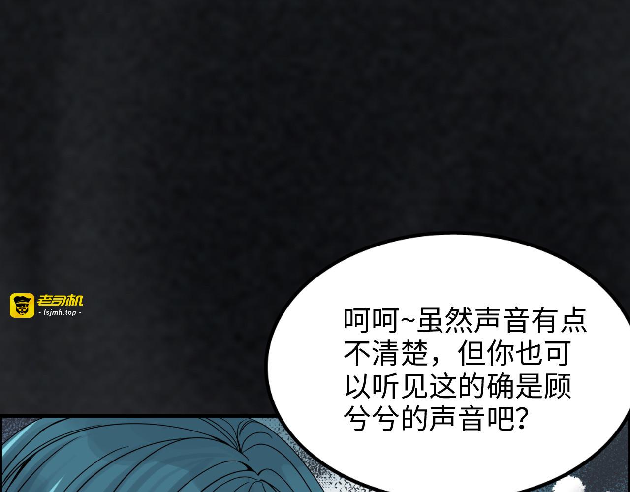 第297话 尹司宸喜当爹 第 109 页