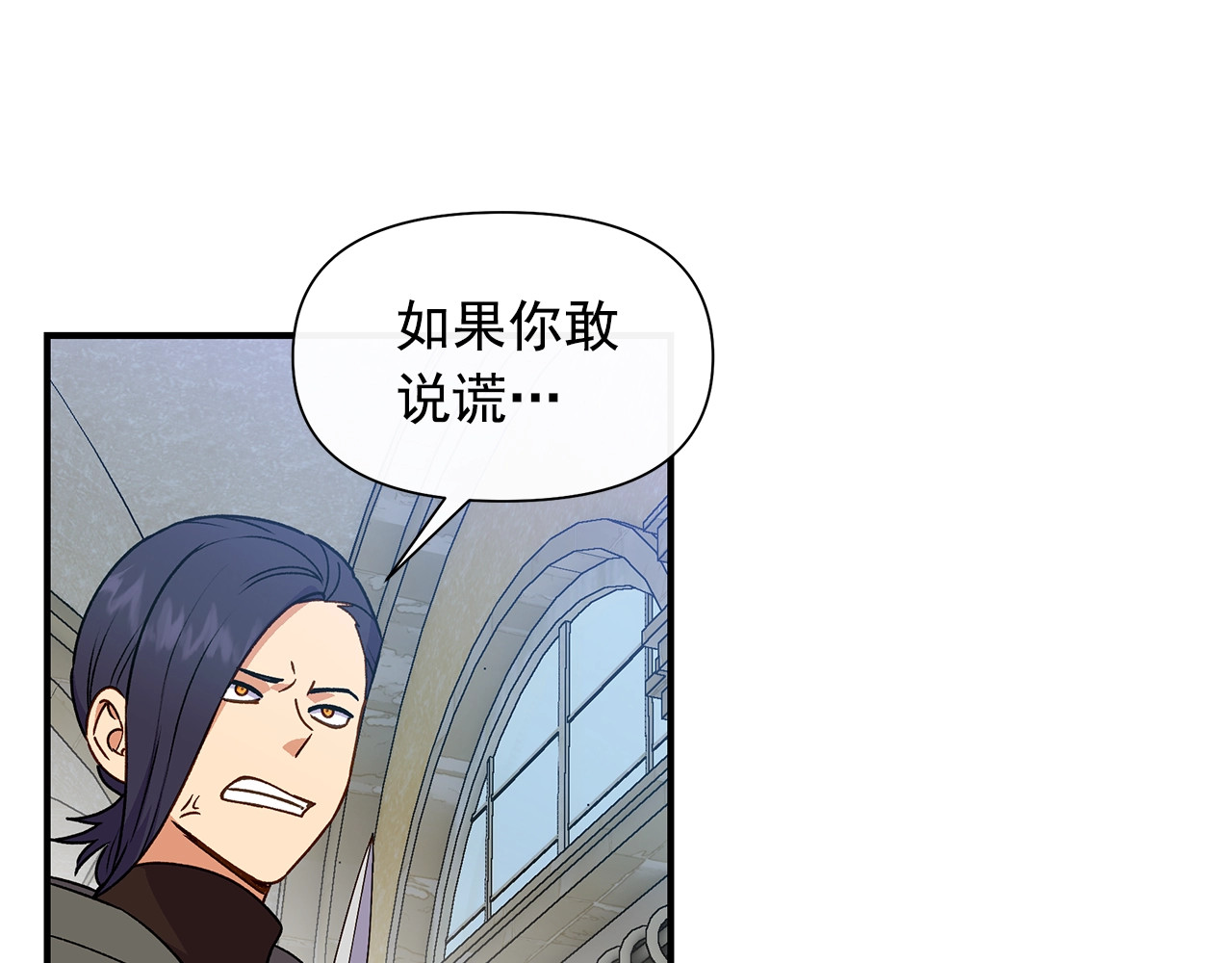 第126话 幸福之药 第 120 页
