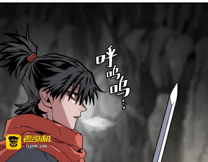 第158话 第 235 页