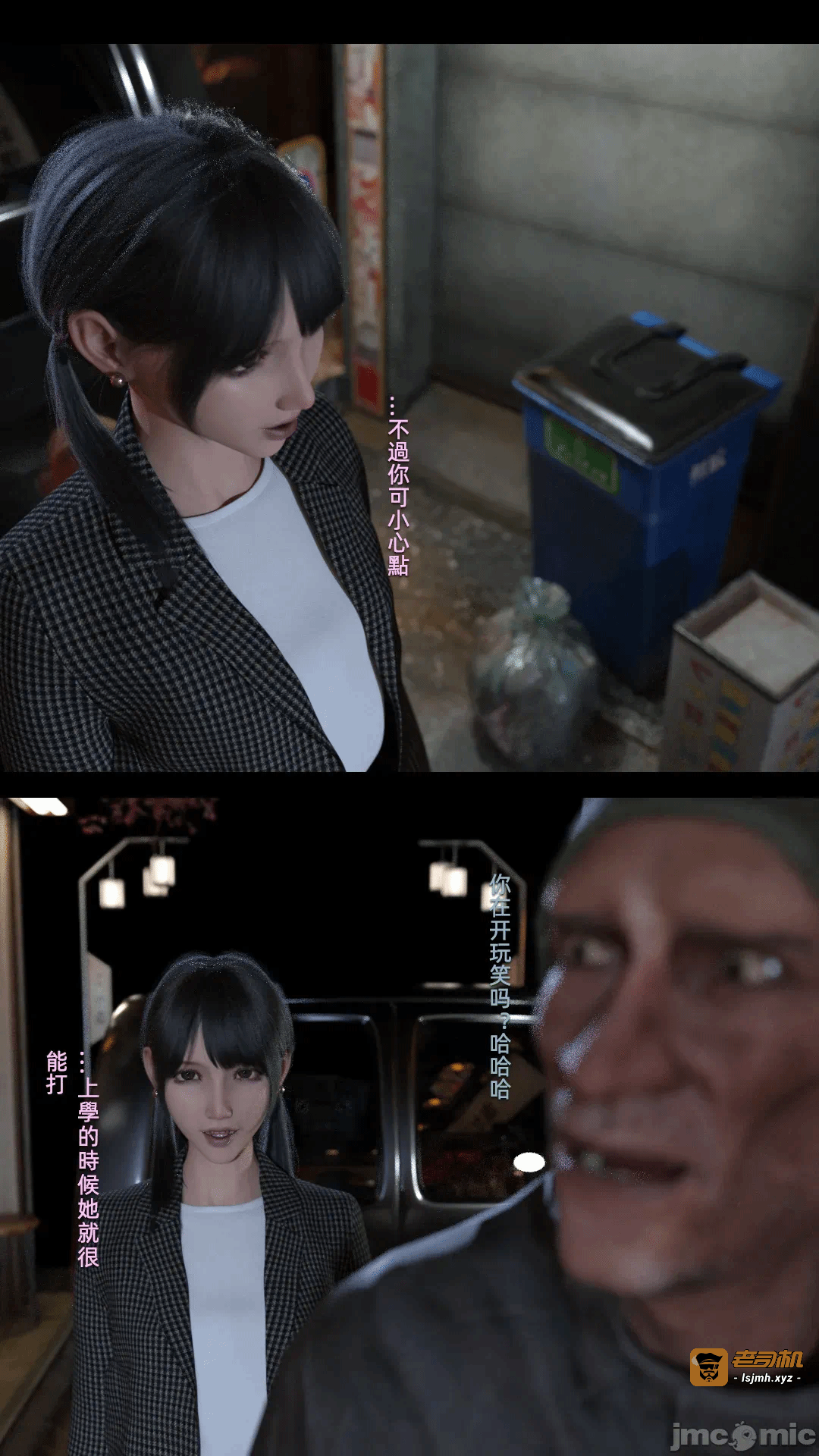 第一话 第 263 页
