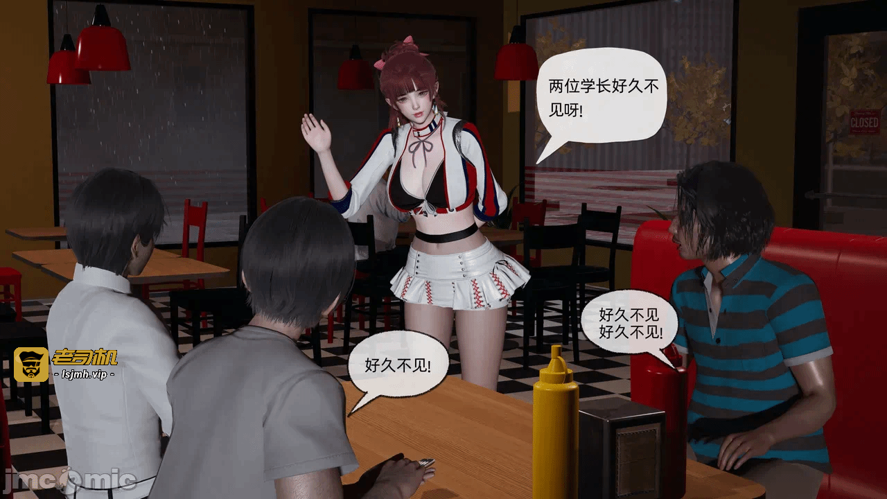 第一话 第 31 页
