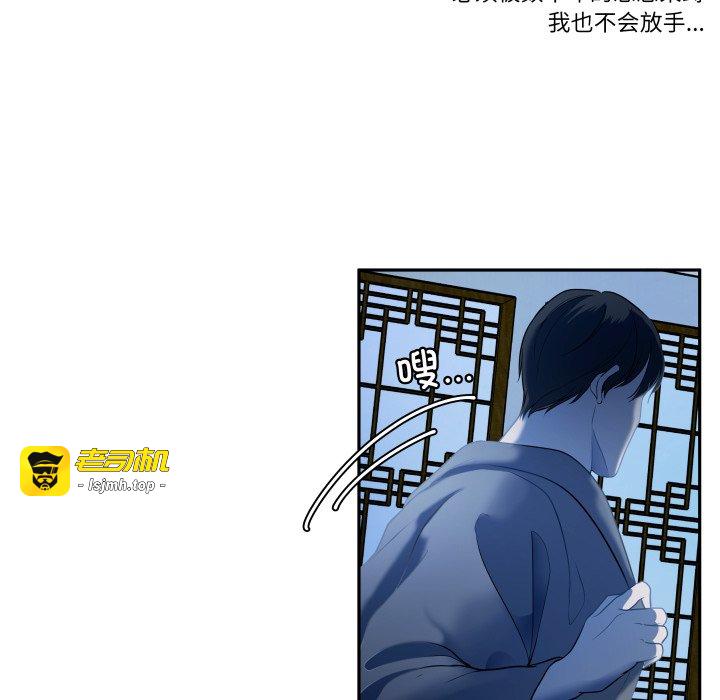 第45话 第 57 页