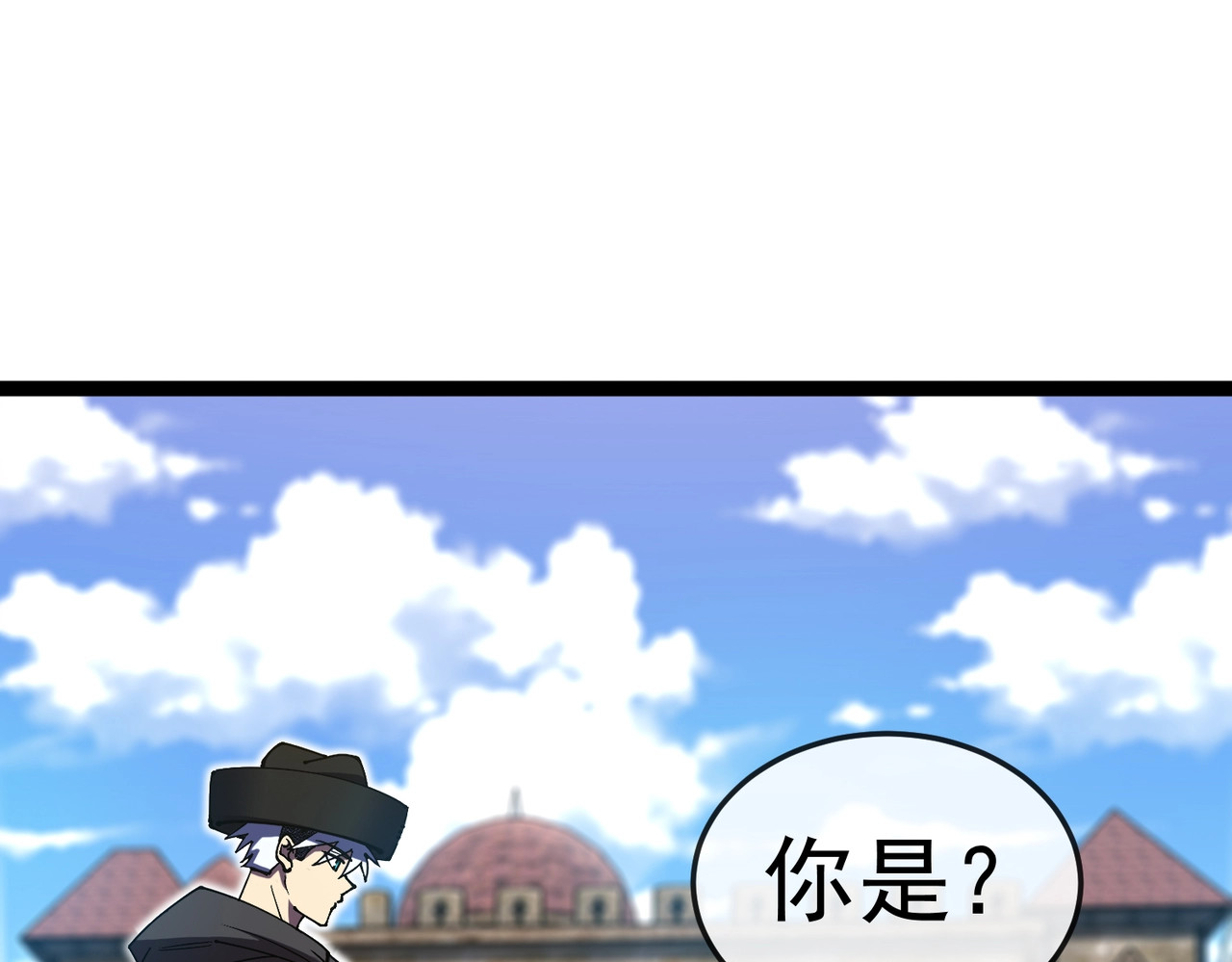 第6话 委托鉴定？引起怀疑！ 第 30 页